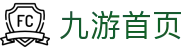 九游首页体育赛事资讯与比分入口  - JIUYOU.COM - 腾讯
